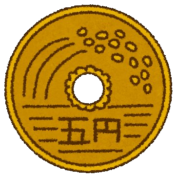 ごえんだま